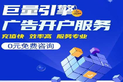 案例分享：如何利用百度推广实现业绩翻倍