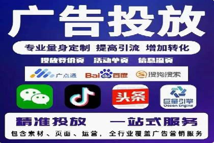 传统企业转型中的SEM托管代运营策略