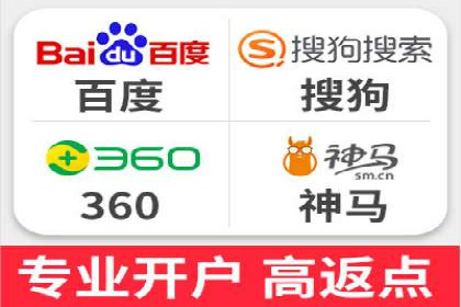 揭秘百度竞价广告收费模式——以某行业为例